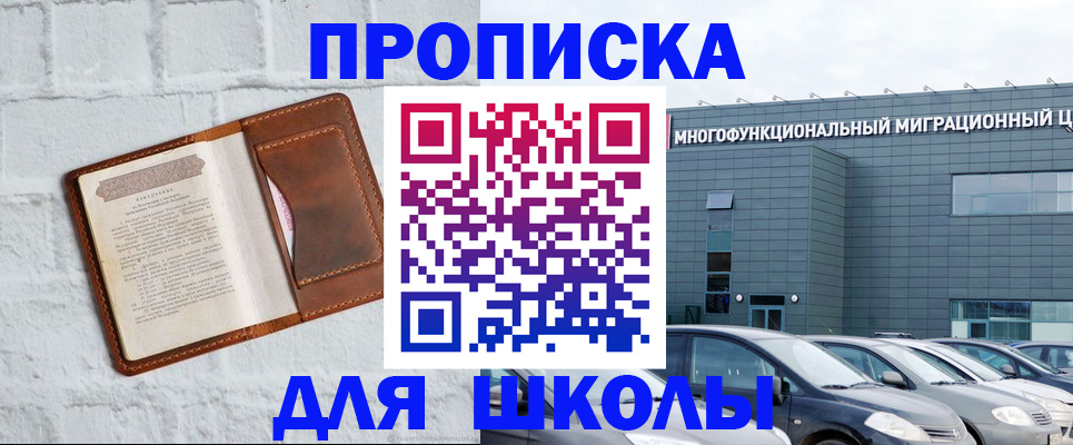 найти адрес прописки в Алатыре